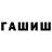 ГЕРОИН гречка paketik Live