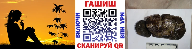 Купить  Майский  ГАШ hashish 