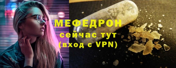 а пвп мука Касимов