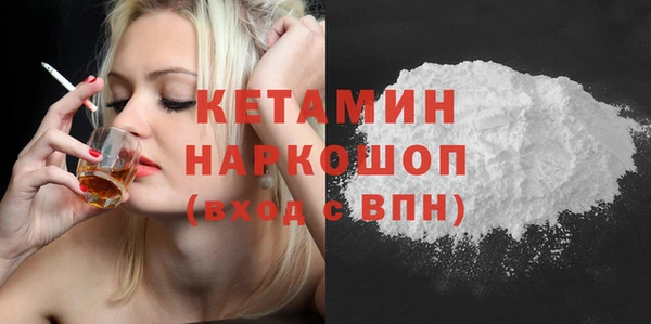 ГАЛЛЮЦИНОГЕННЫЕ ГРИБЫ Козловка
