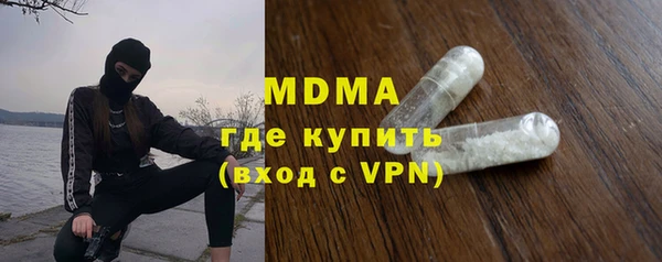 прущие грибы Кинешма