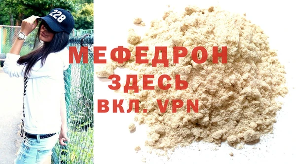 а пвп мука Касимов