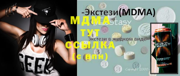 а пвп мука Касимов