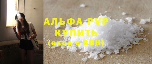 спайс Карталы