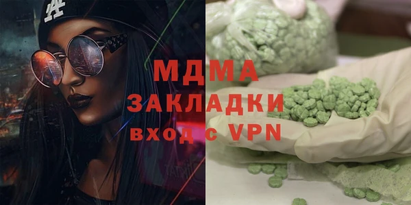 прущие грибы Кинешма
