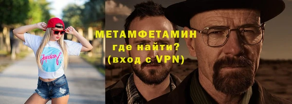 мефедрон Усмань