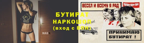 а пвп мука Касимов