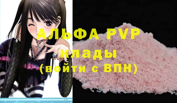 спайс Карталы