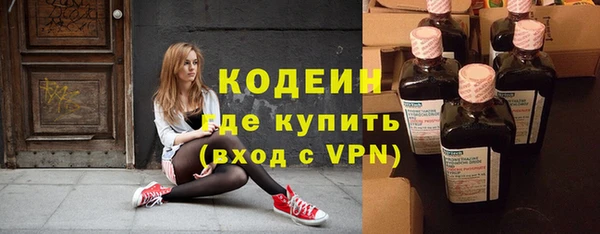 MESCALINE Козельск