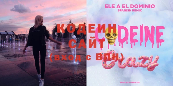 MESCALINE Козельск
