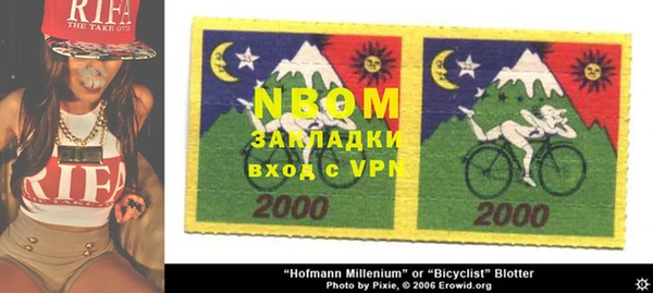 MESCALINE Козельск