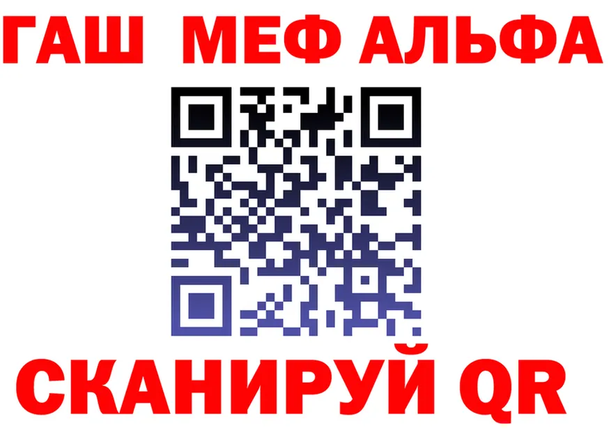 Как найти наркотики?  состав Майский