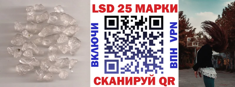 Купить закладки  Майский  LSD-25 экстази ecstasy 