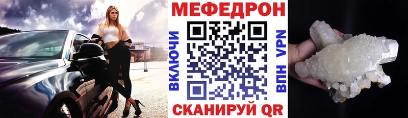 Мефедрон 4 MMC  Купить закладки  Майский 