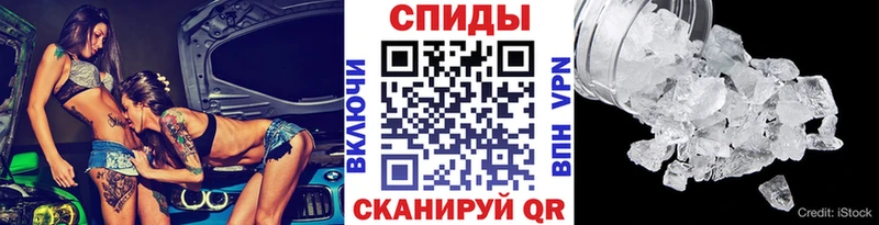 Купить закладки  Майский  Метамфетамин Methamphetamine 