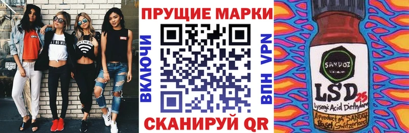 Наркотические марки 1,8мг  Купить закладки  Майский 
