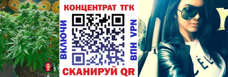 Купить закладки Майский Дистиллят ТГК THC oil