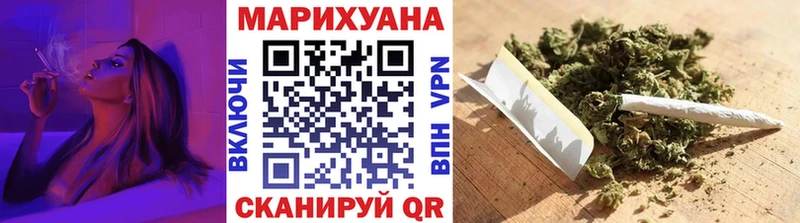 Купить  Майский  МАРИХУАНА план 